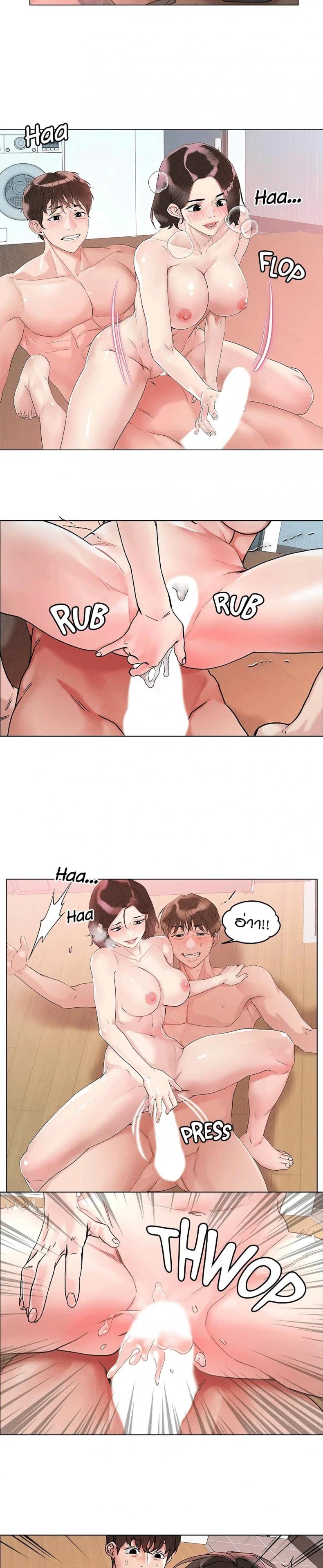 page-9