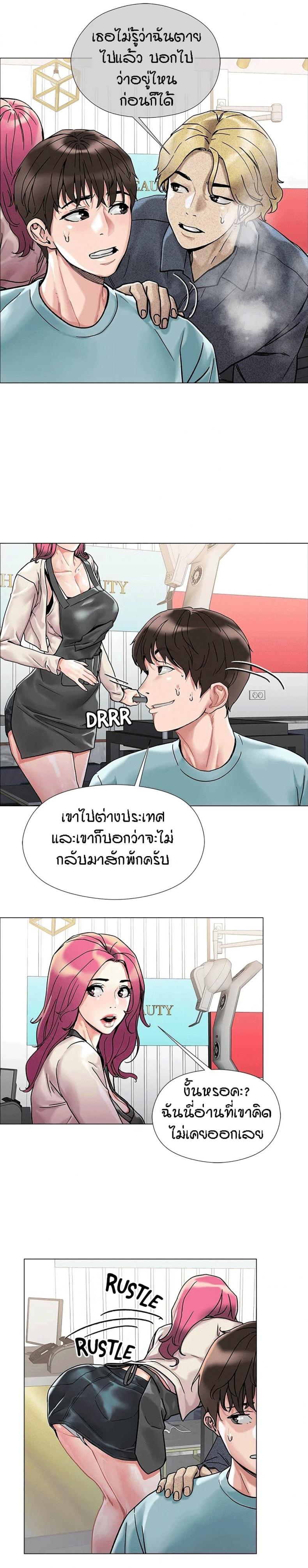 page-37