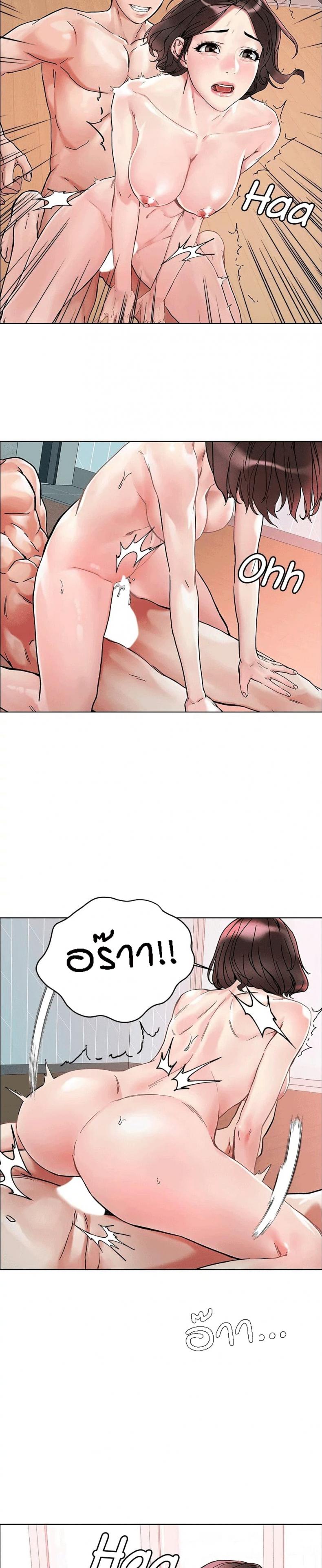 page-10