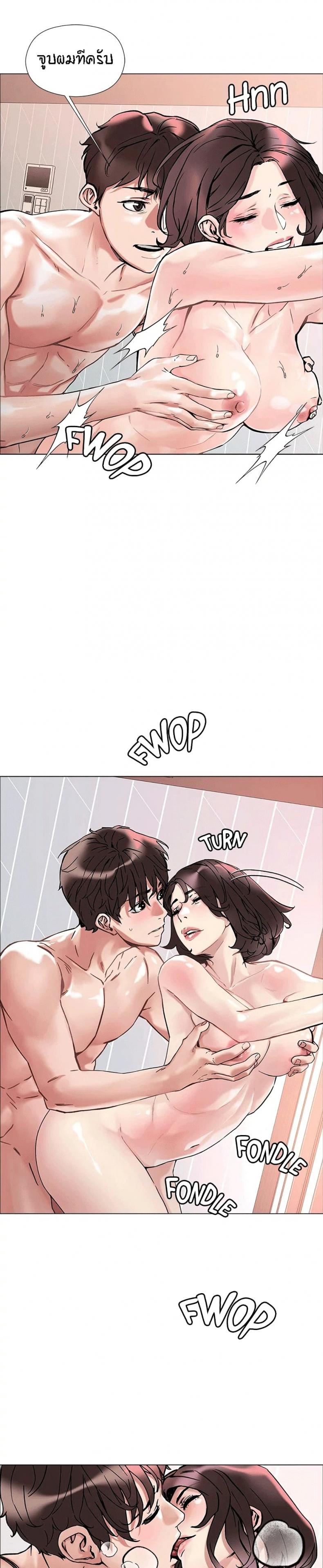 page-17