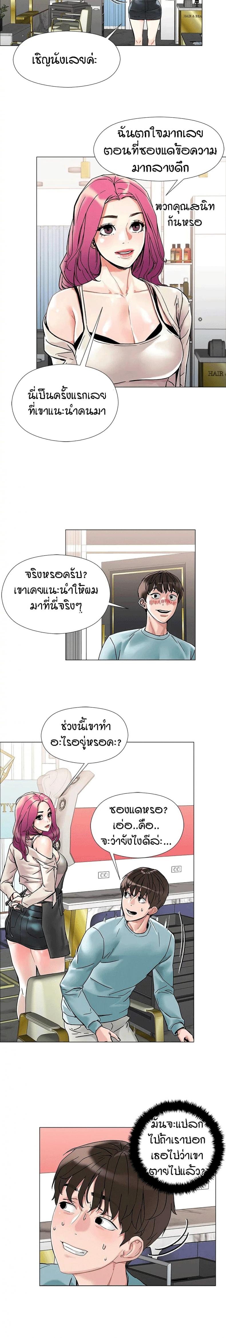 page-36