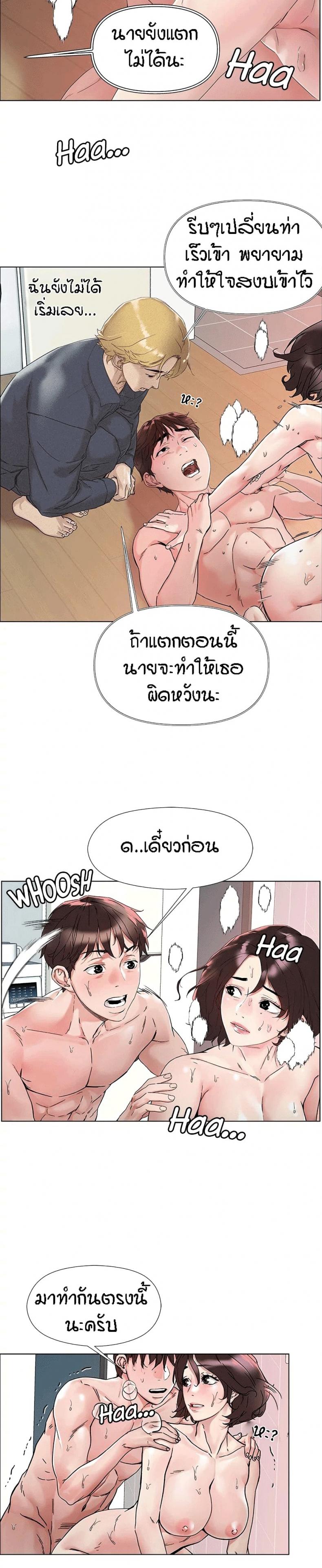 page-13