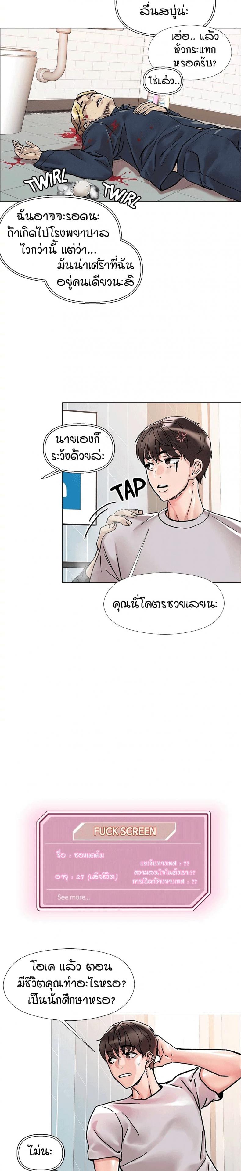 page-30