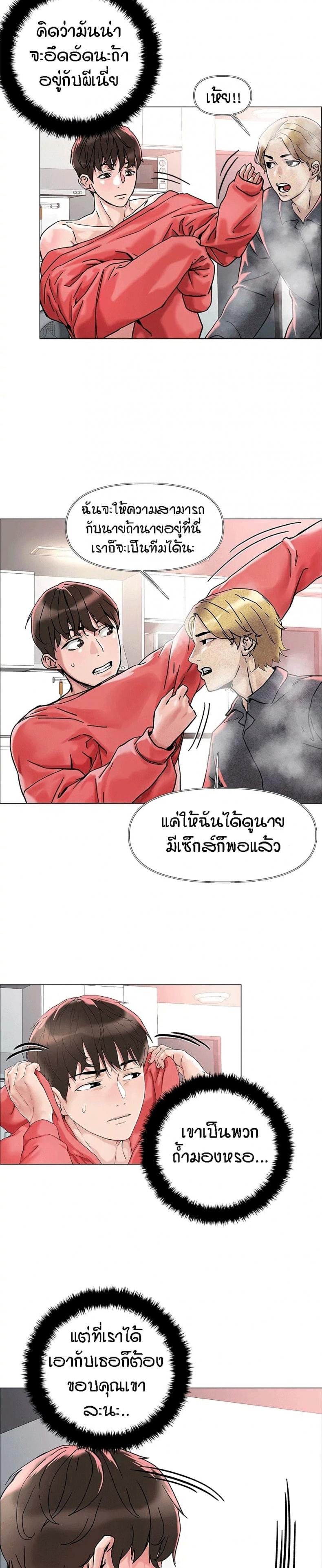 page-22