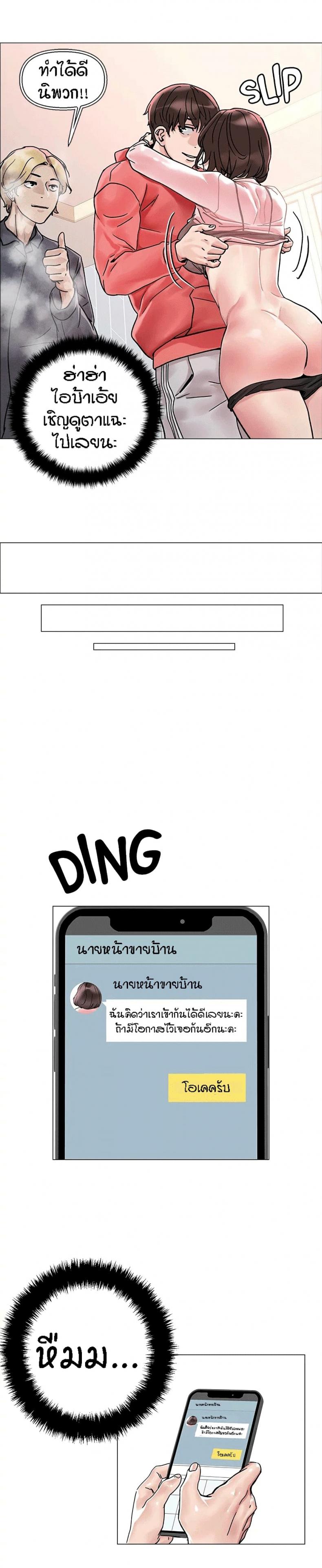 page-28