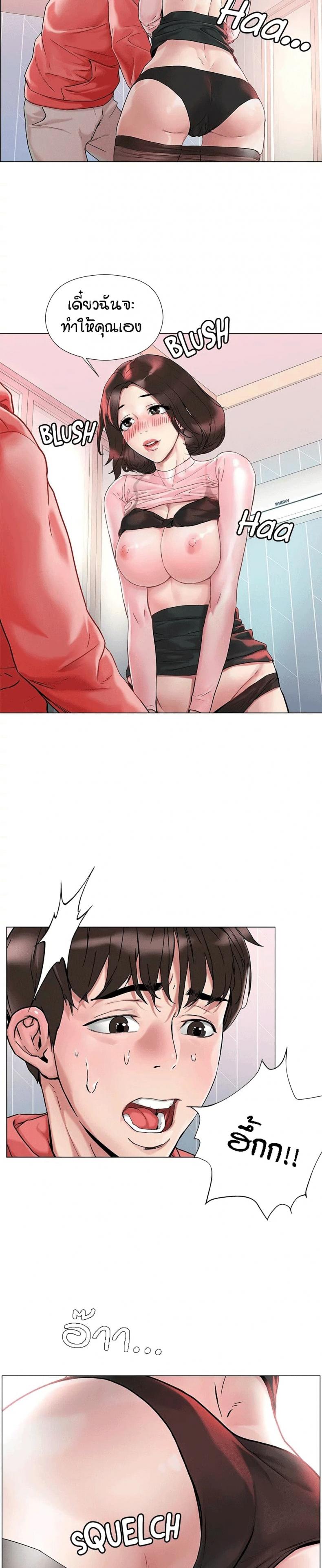 page-4