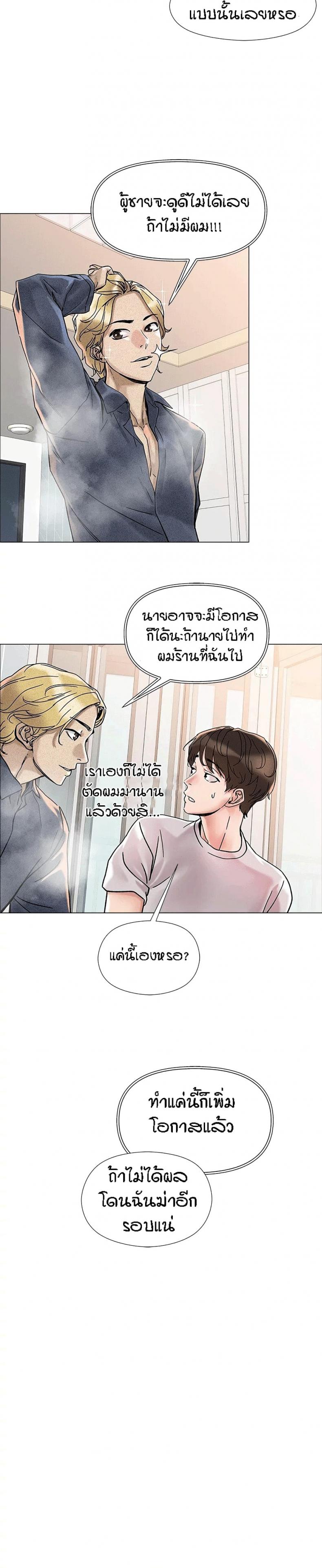 page-34