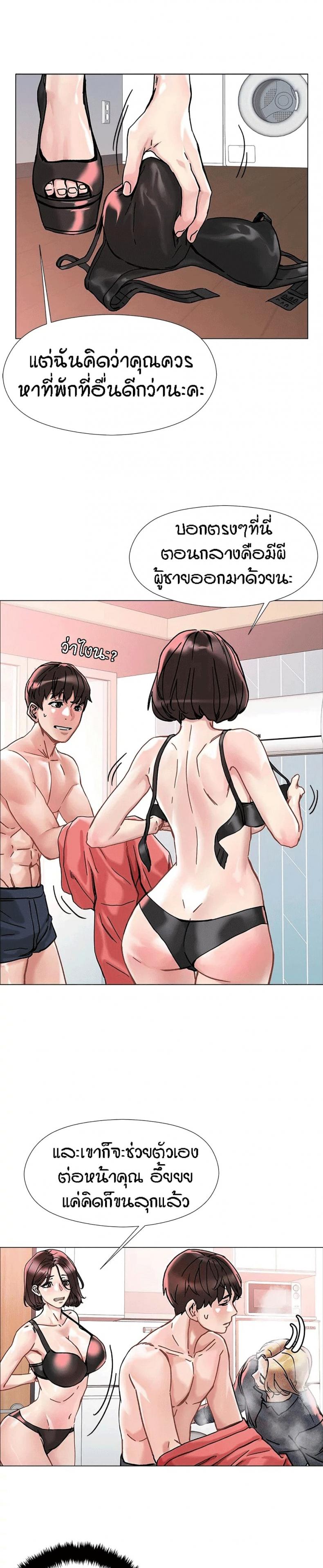 page-21