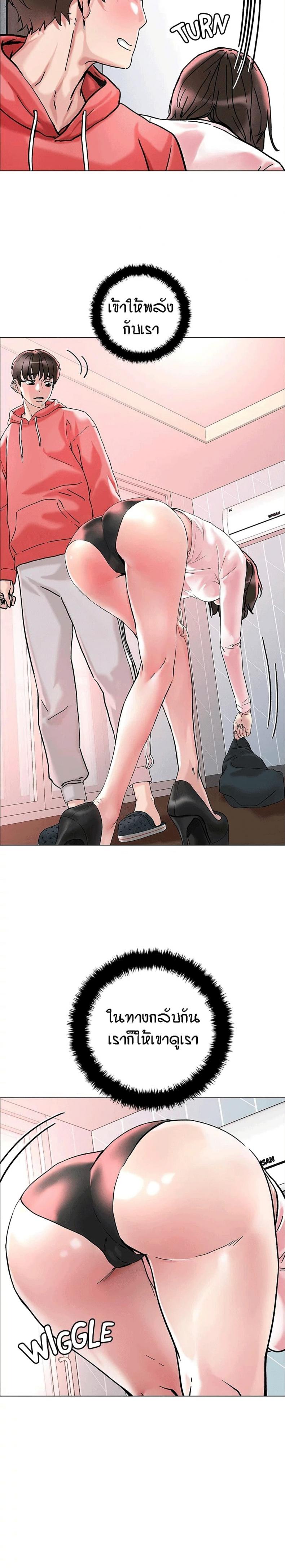 page-23