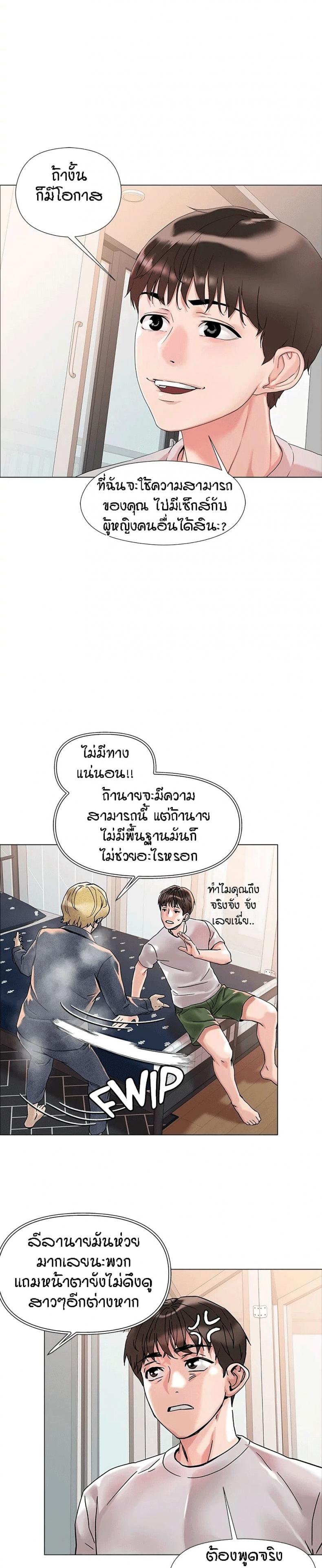 page-33