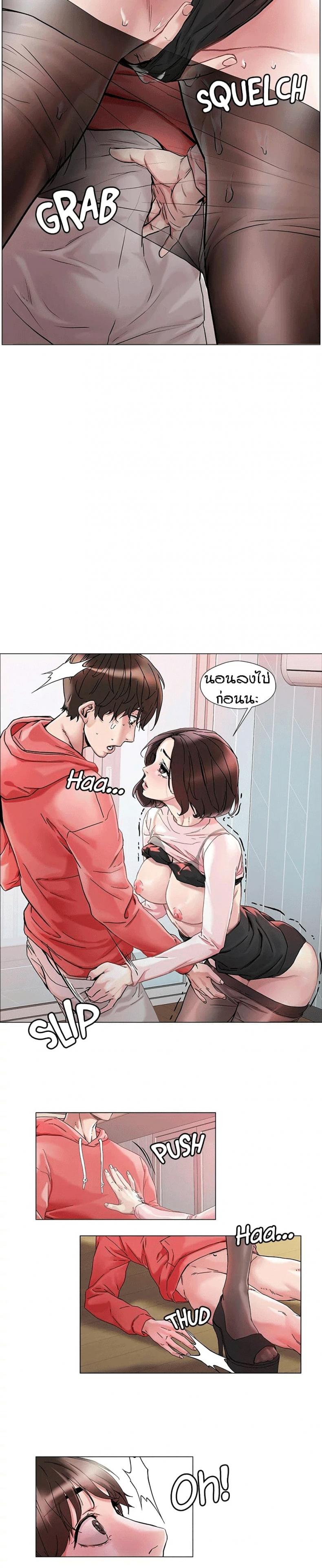 page-5