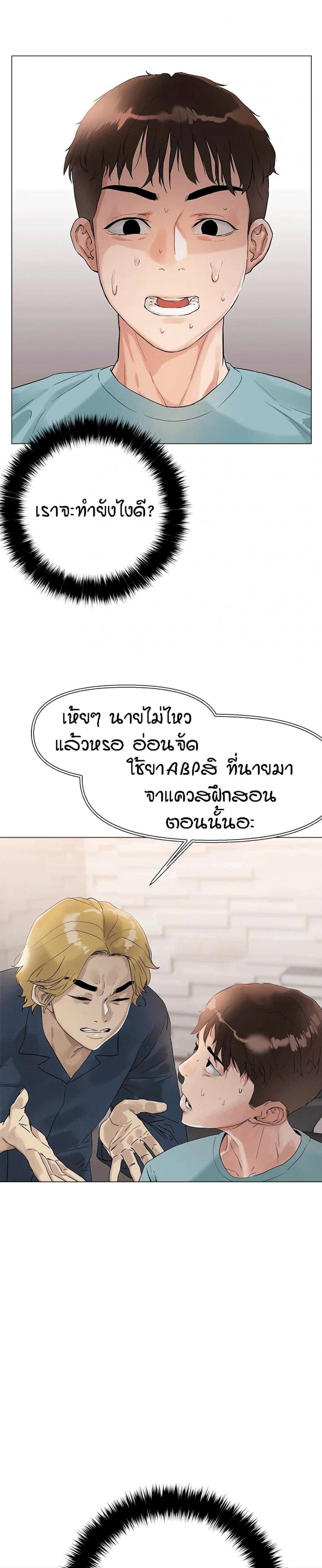 page-24