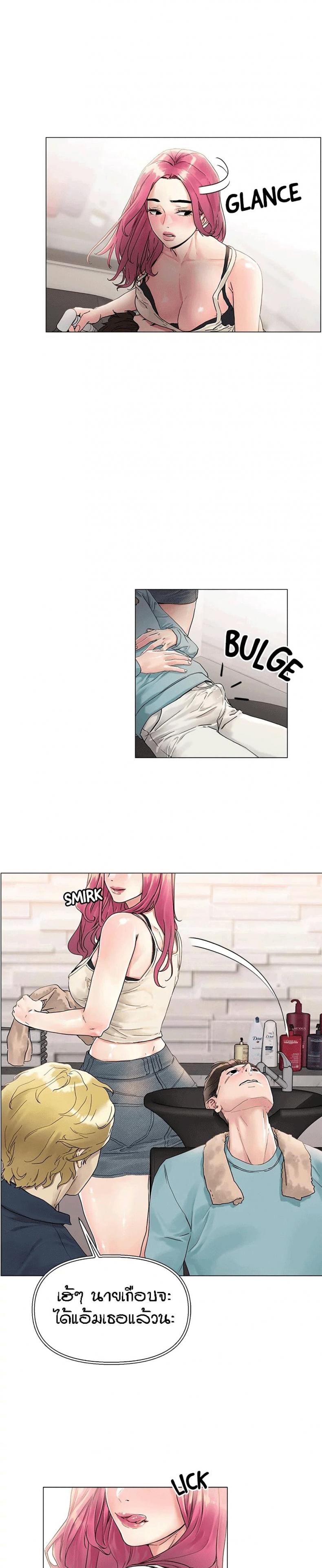 page-11