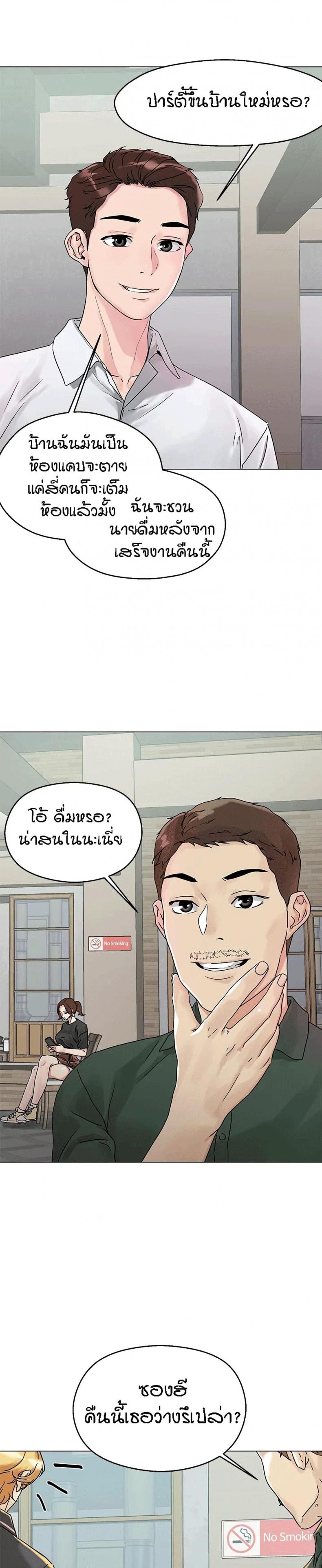 page-42