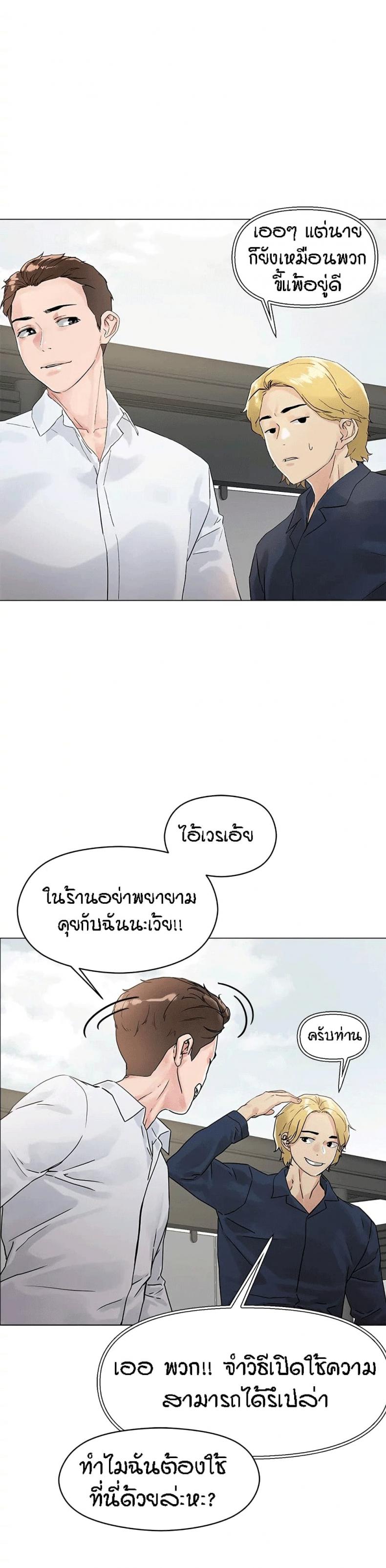 page-38