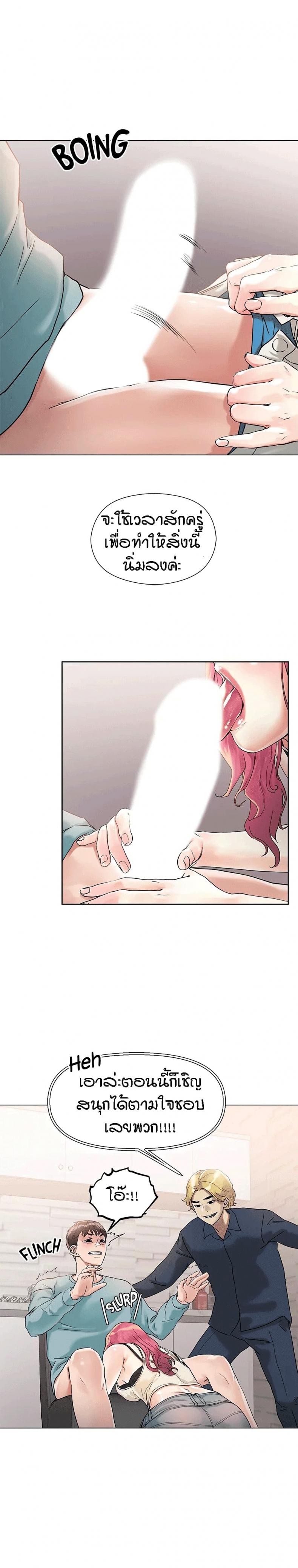 page-18