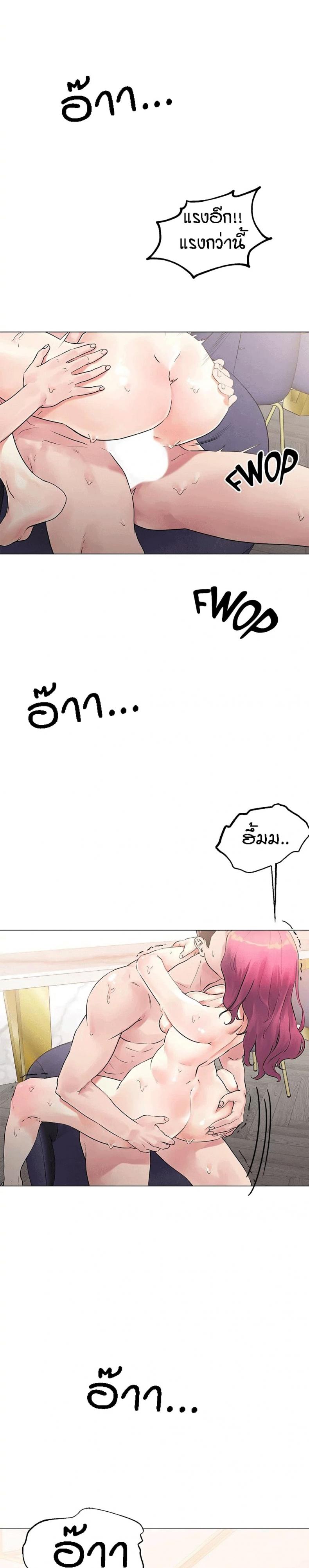 page-29