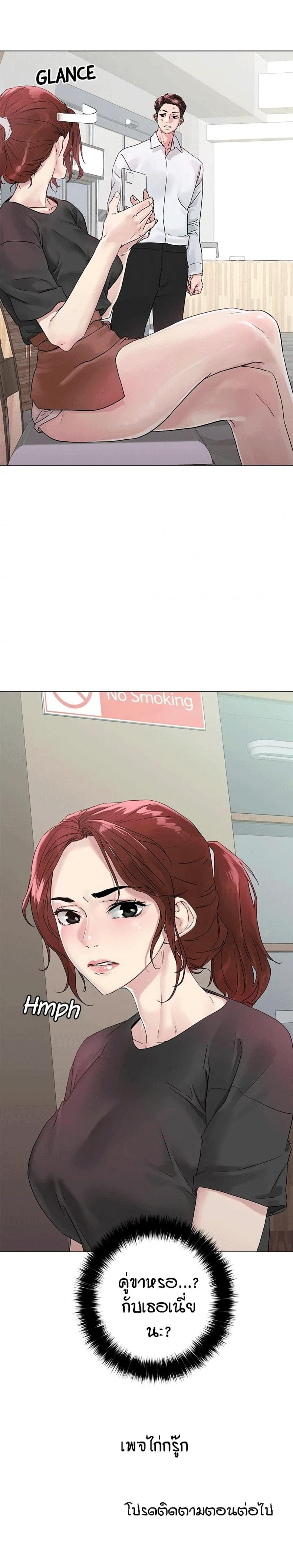 page-47