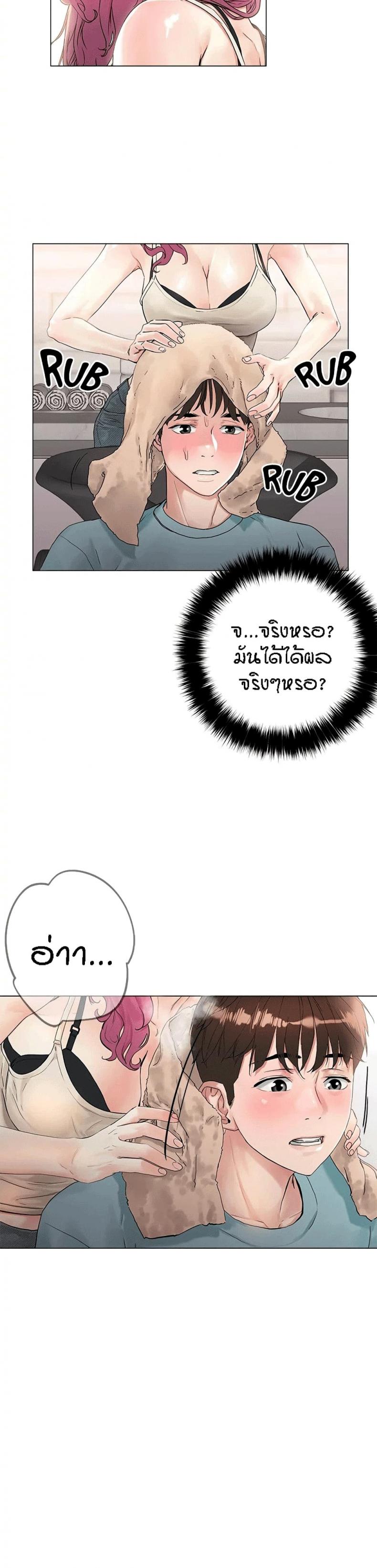 page-12