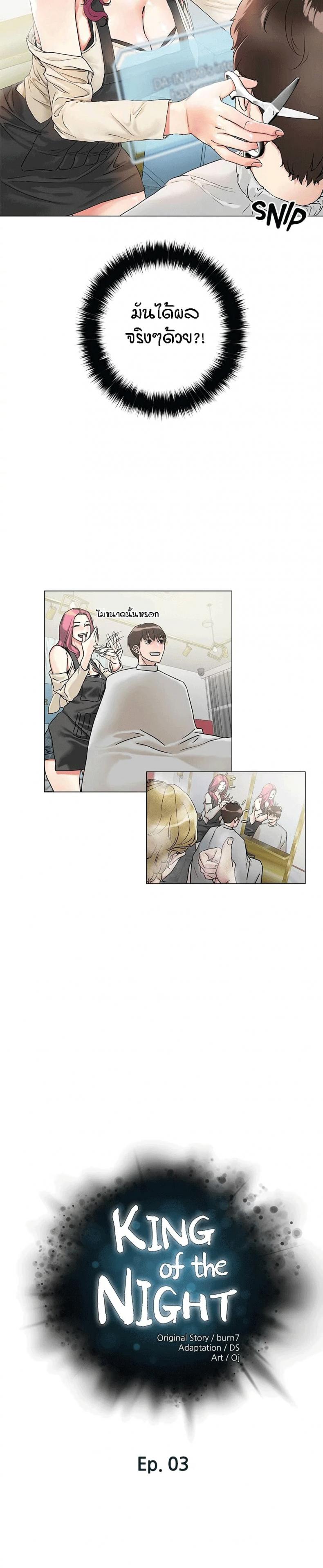 page-3