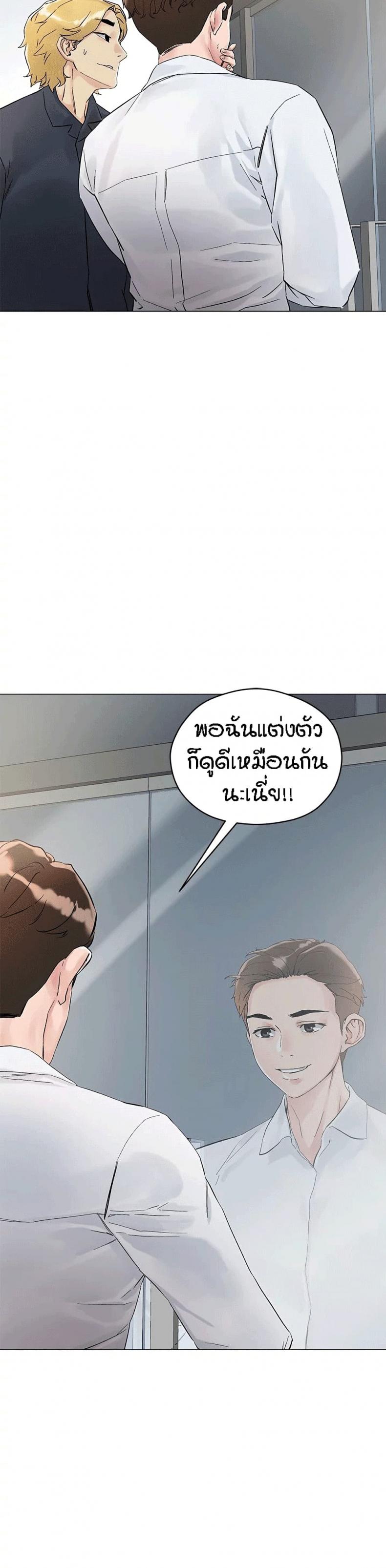 page-37