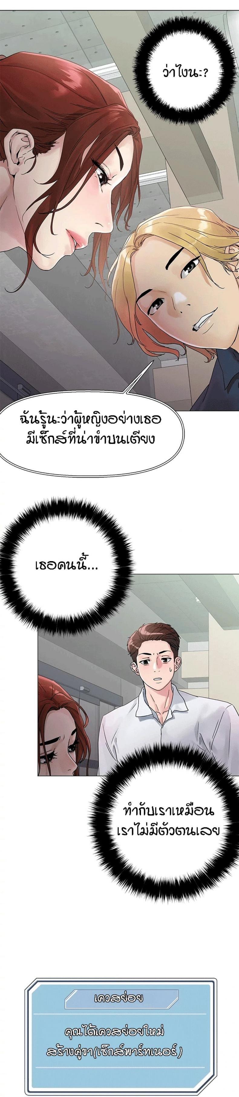 page-45