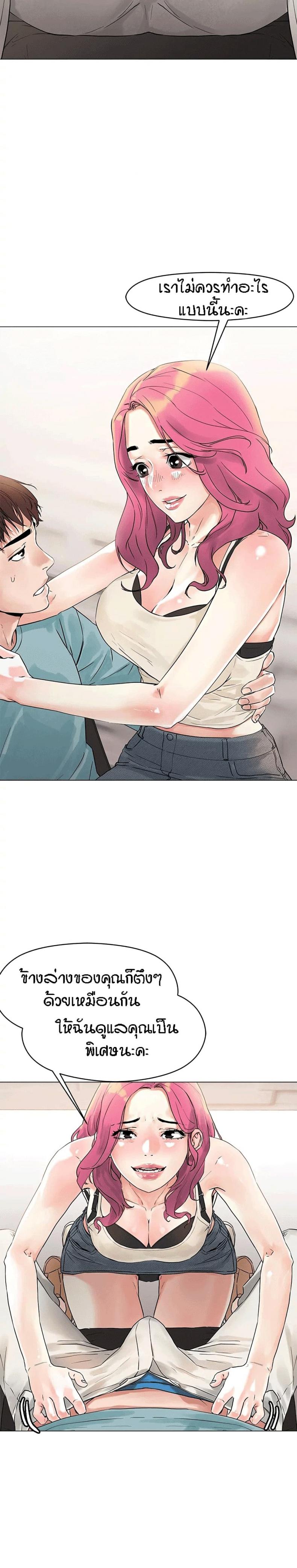 page-17
