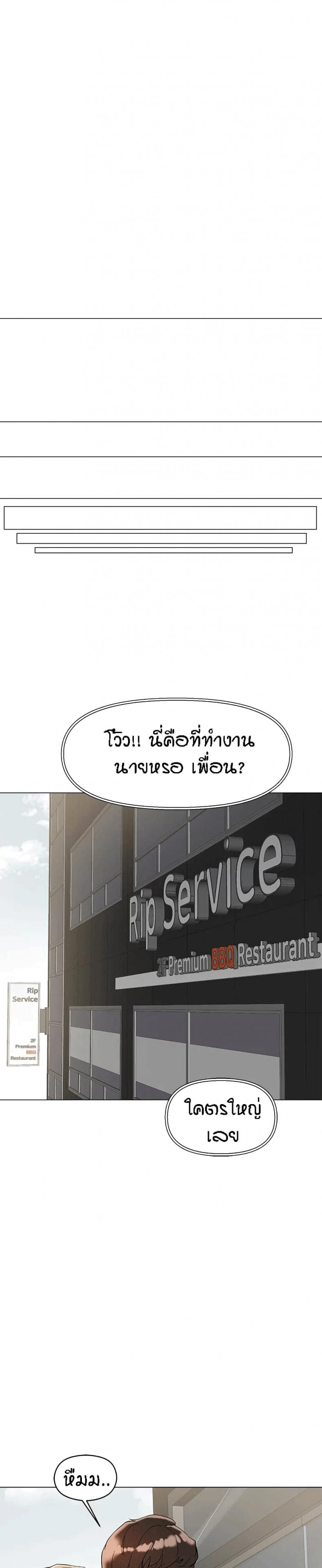 page-36