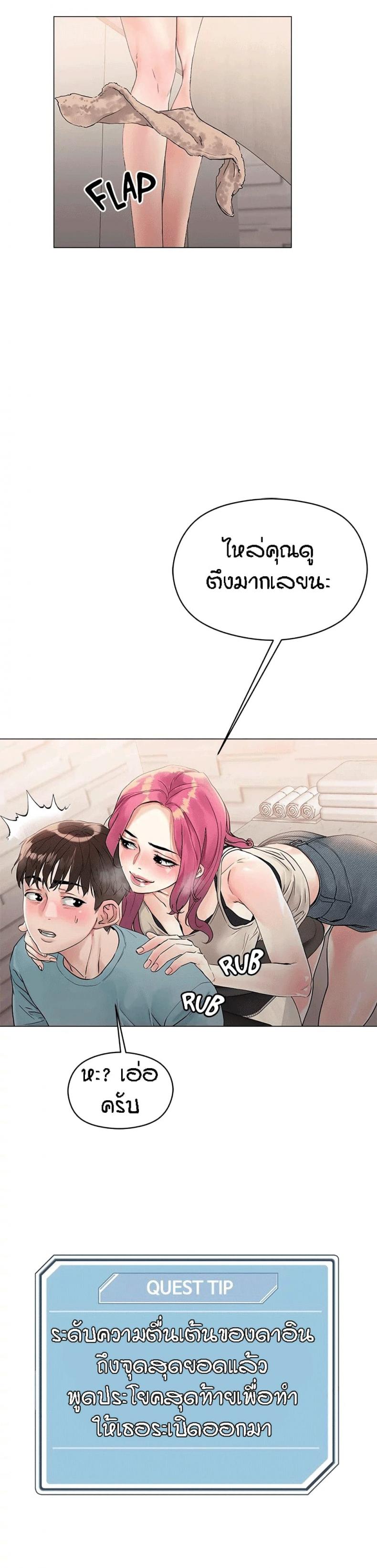 page-13