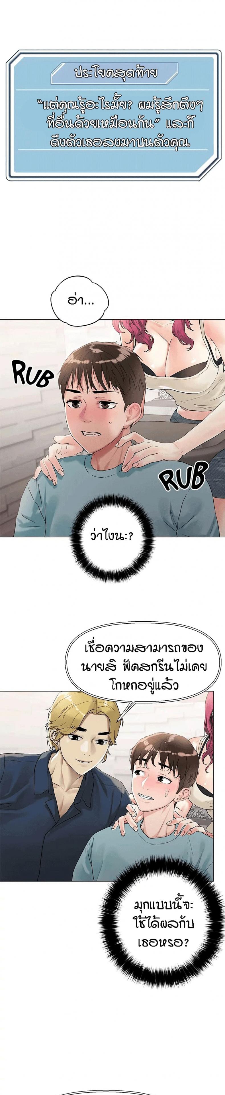 page-14