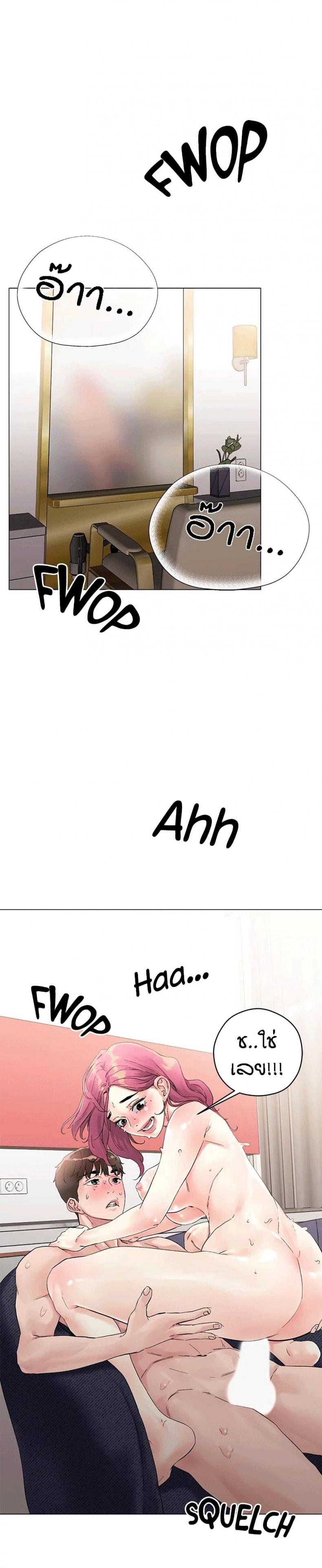 page-28