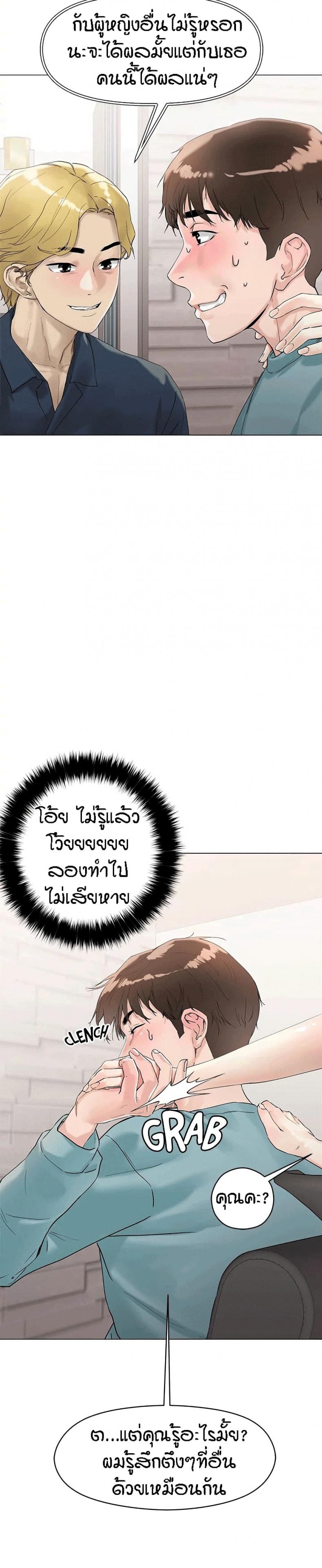 page-15
