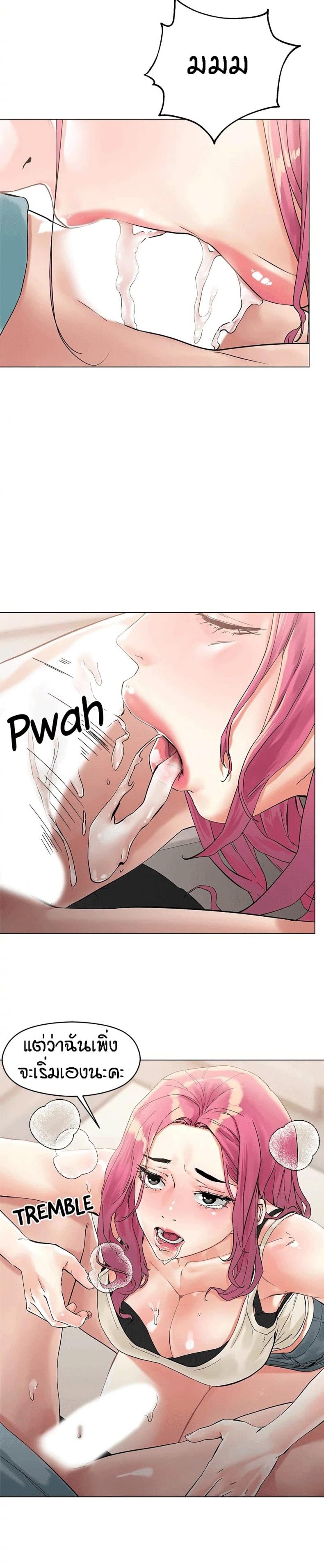 page-23