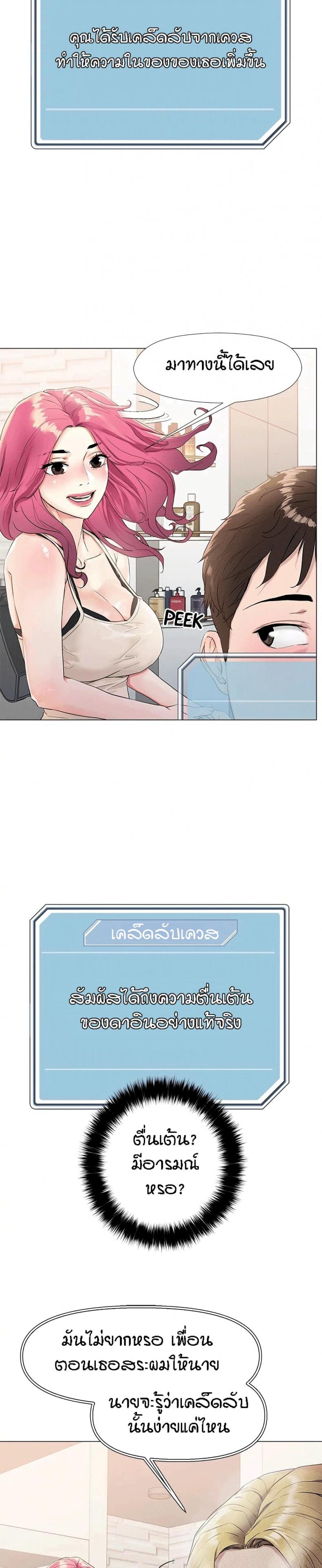 page-5