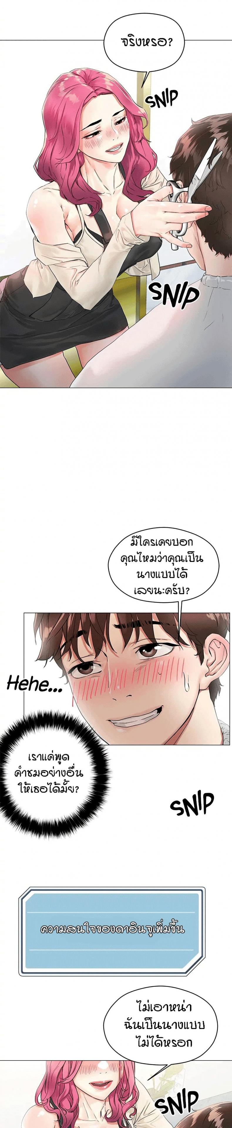 page-2