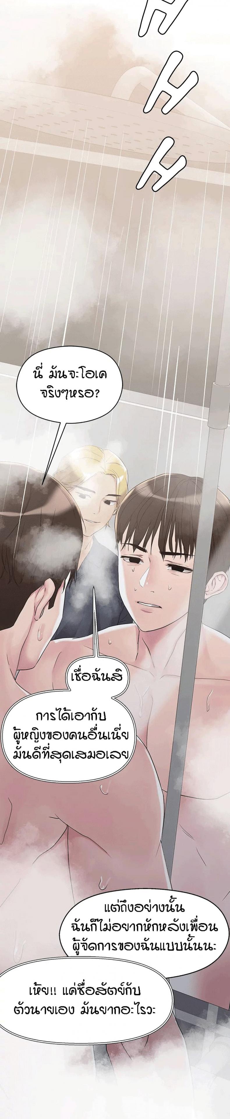 page-24