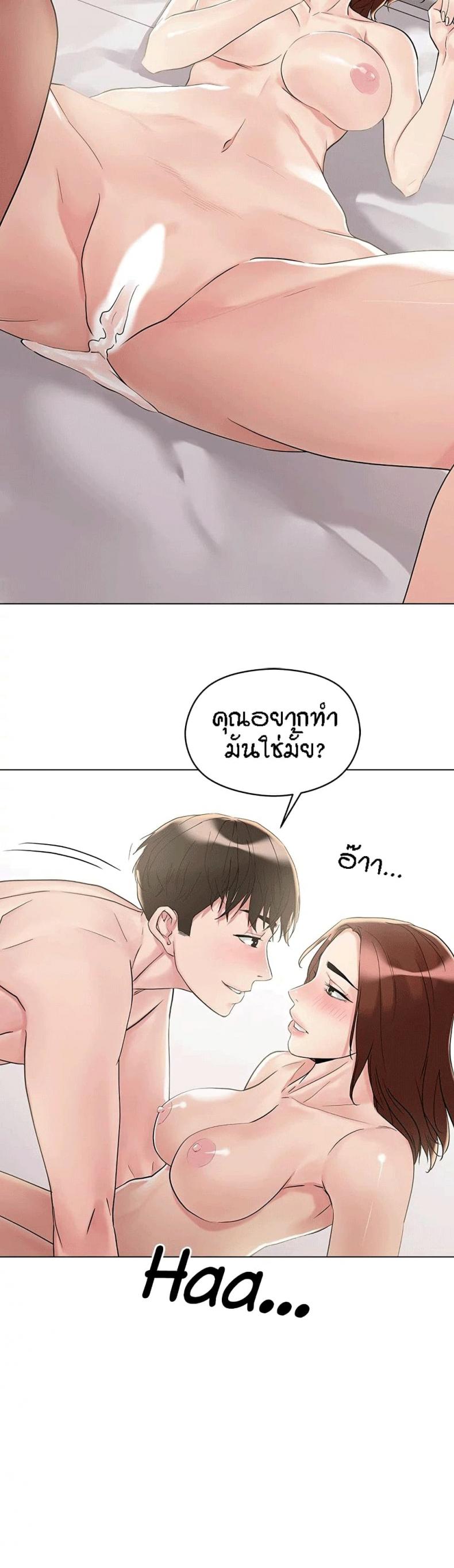 page-38
