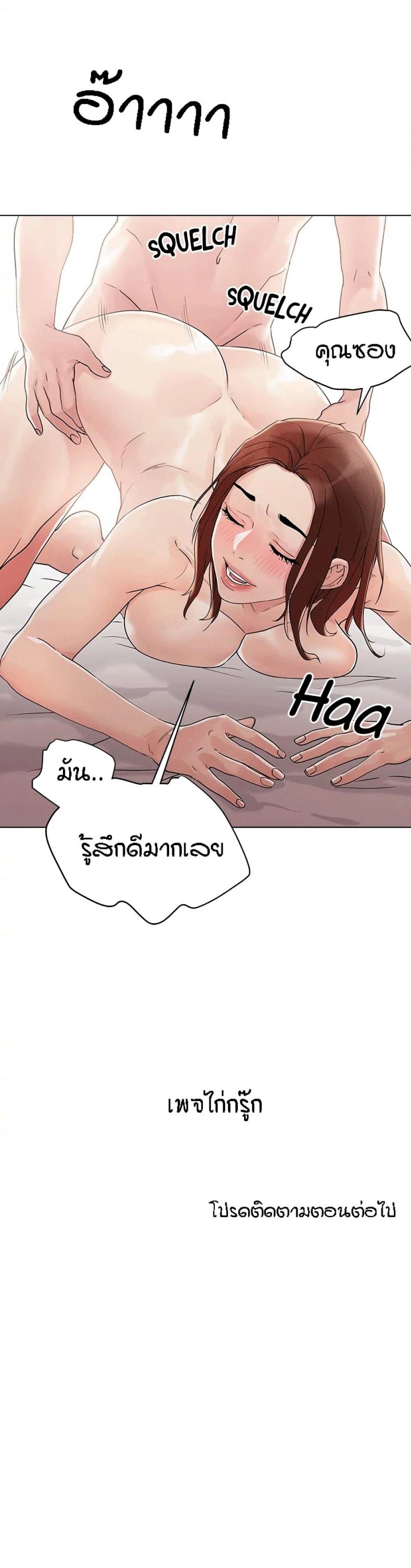page-47