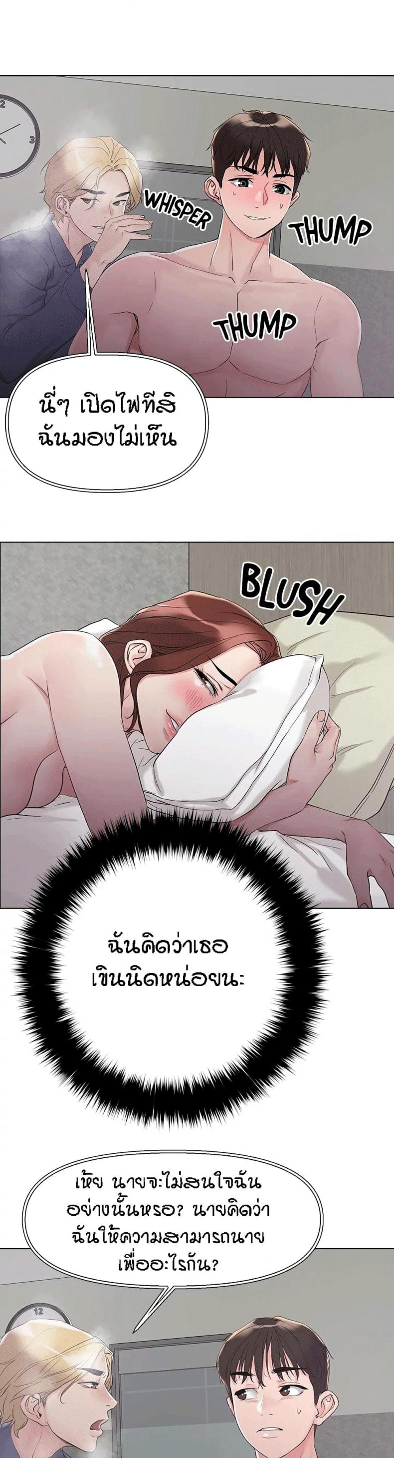 page-27