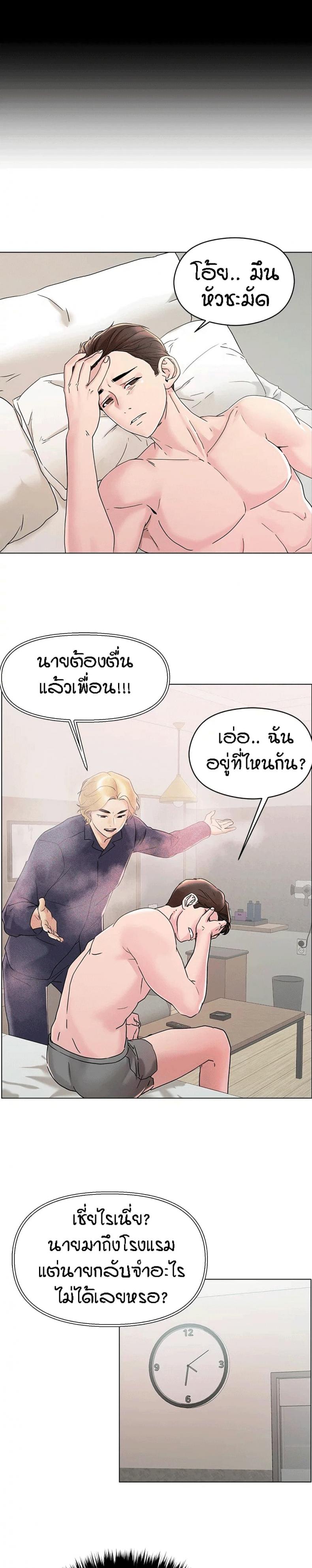 page-3