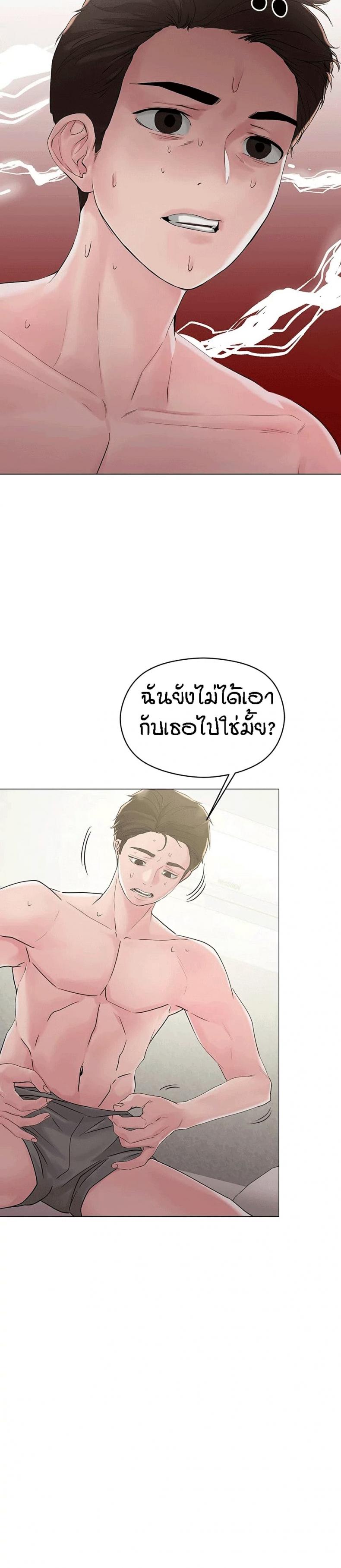 page-16