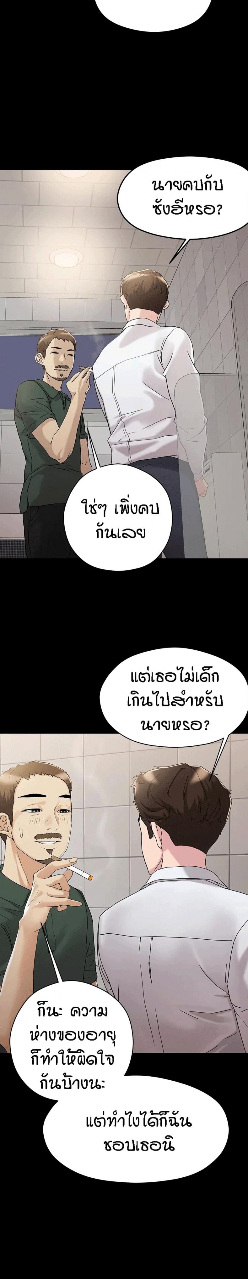 page-9