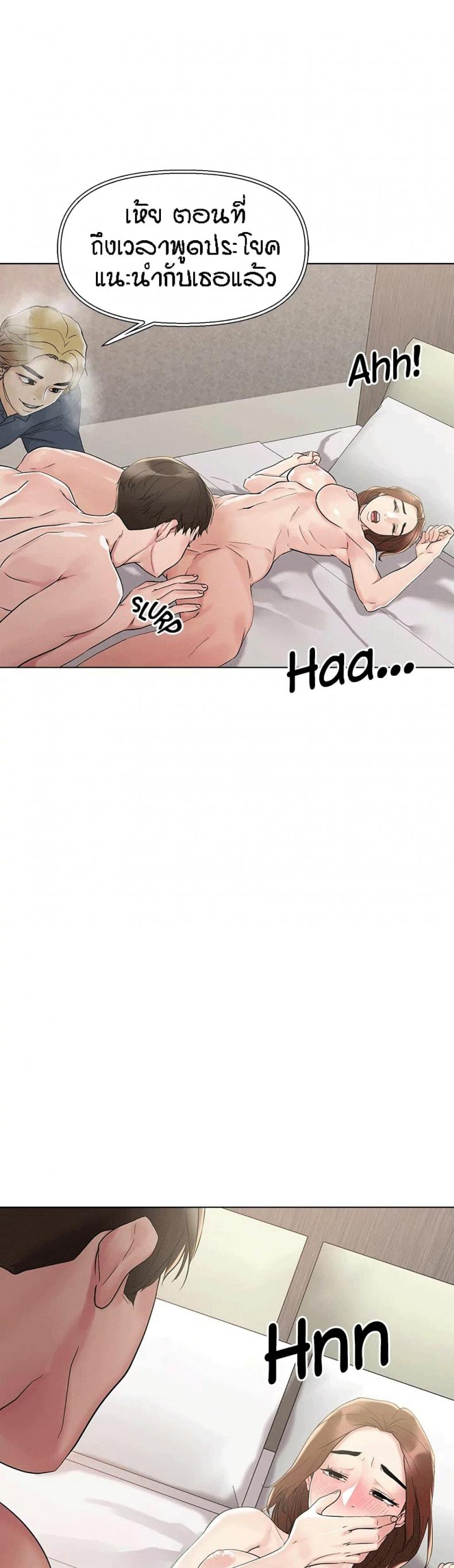 page-37