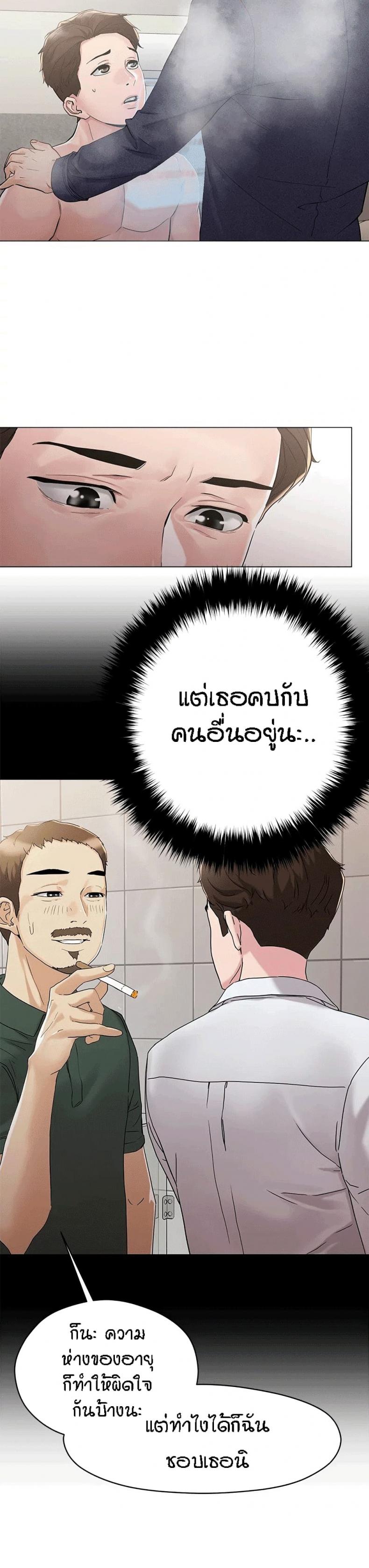page-20