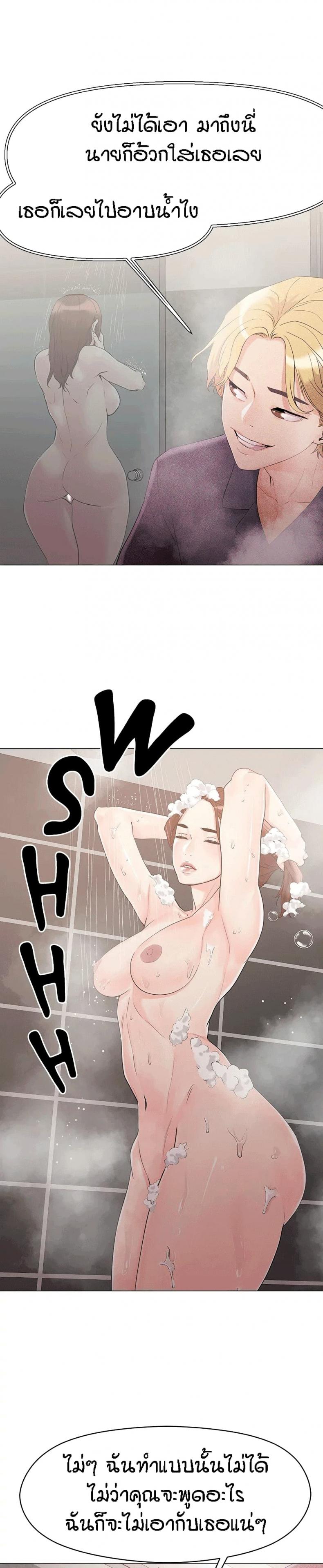 page-17