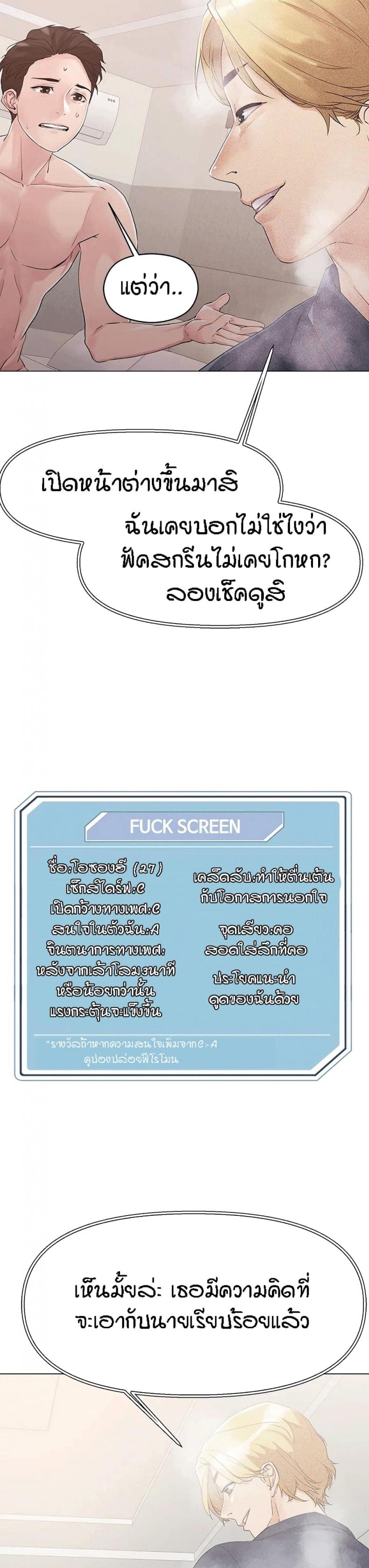page-19