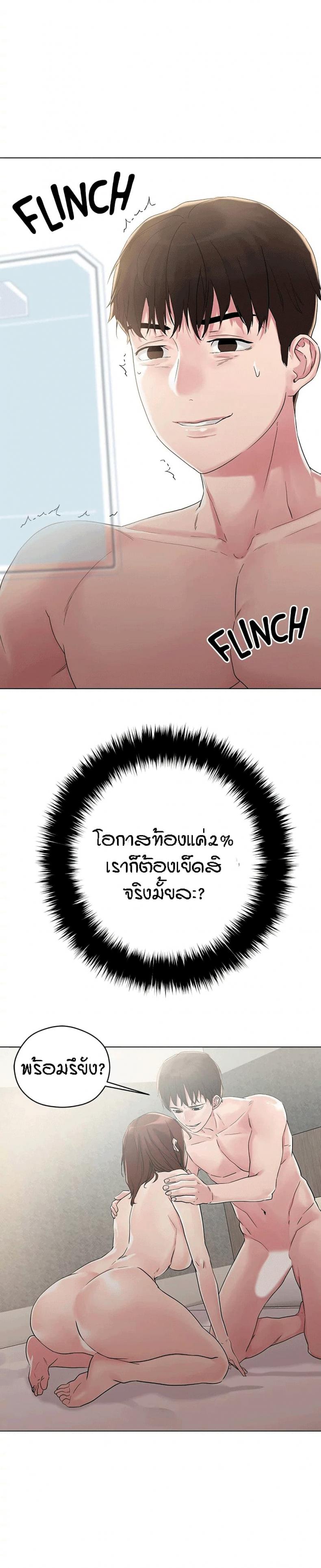 page-43