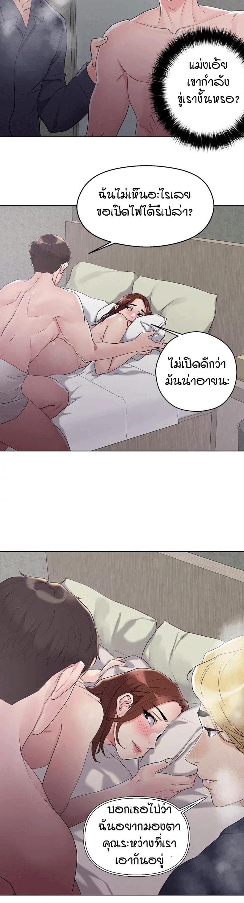 page-28
