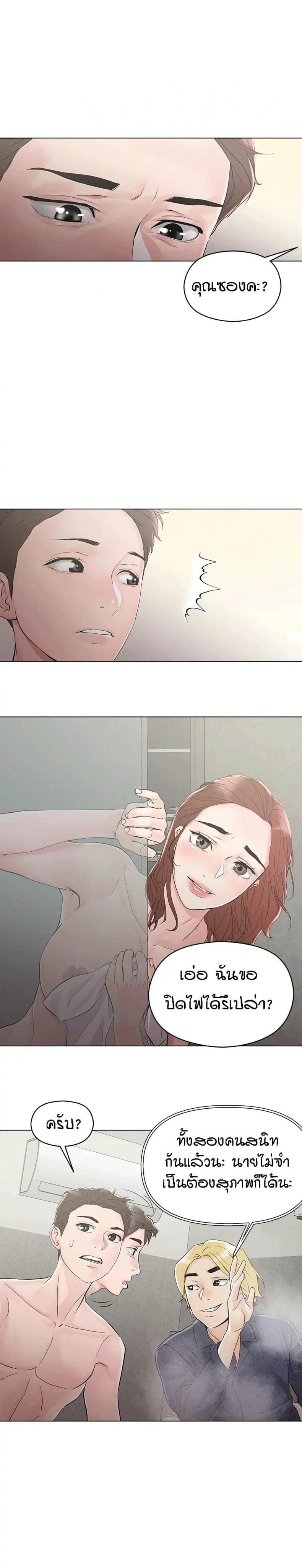 page-21