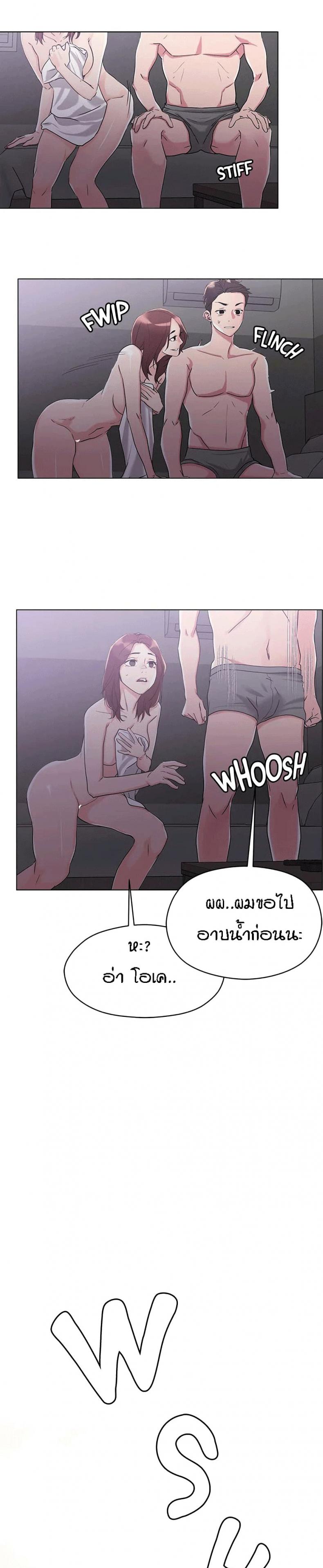 page-23